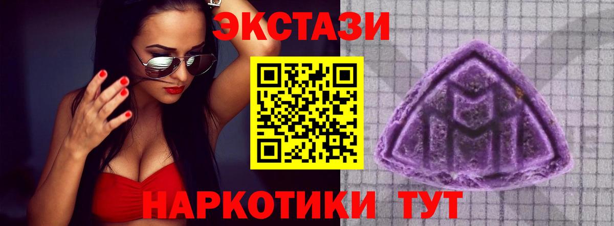 ЭКСТАЗИ DUBAI  ЭКСТАЗИ 280мг  Вход с VPN  Старая Купавна 