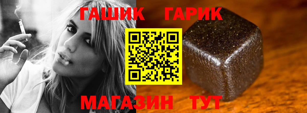 Старая Купавна  ГАШ 40% ТГК  хочу наркоту  Вход с VPN  ГАШИШ Premium 