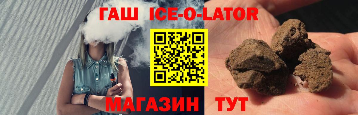 ГАШ Cannabis Старая Купавна