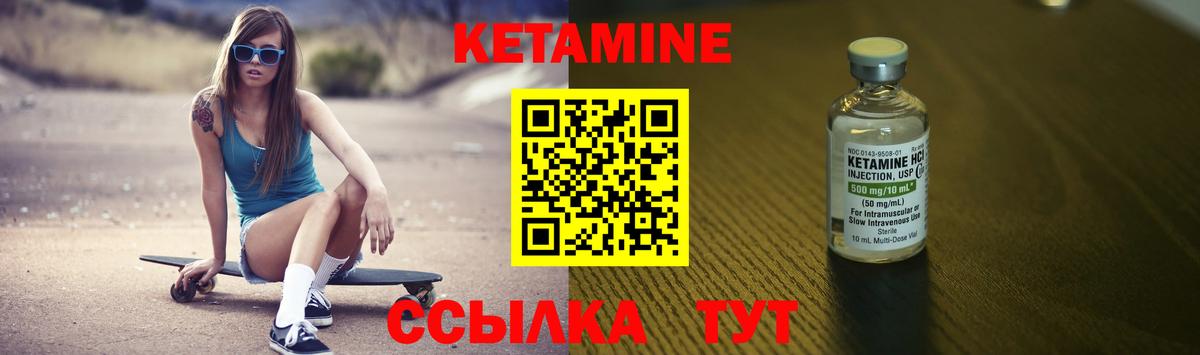 Кетамин ketamine  Кетамин ketamine  Вход с VPN  Старая Купавна 