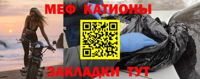 первитин Обнинск
