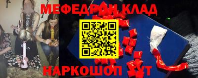 наркотики Обь