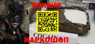 спиды Нягань