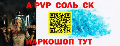 наркотики Обь