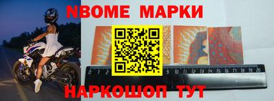 первитин Обнинск