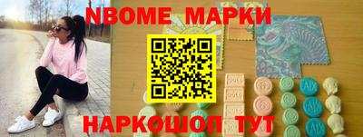 первитин Обнинск