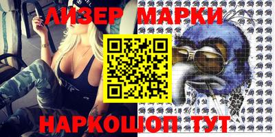 первитин Обнинск