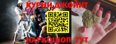 наркотики Обь