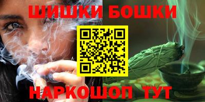 наркотики Обь