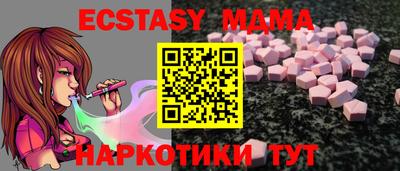 наркотики Обь