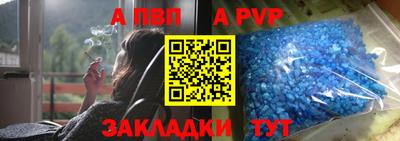 наркотики Обь