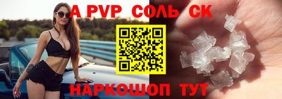 первитин Обнинск
