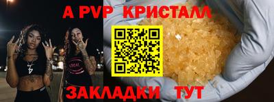 наркотики Обь
