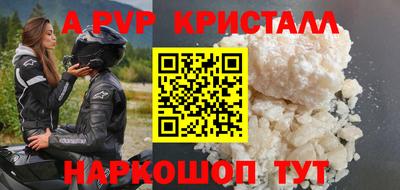 спиды Нягань