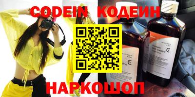 наркотики Обь