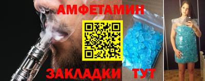 наркотики Обь