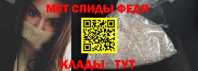 первитин Обнинск