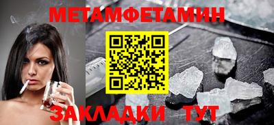 наркотики Обь