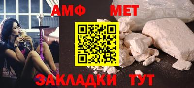 спиды Нягань