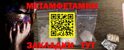 наркотики Обь