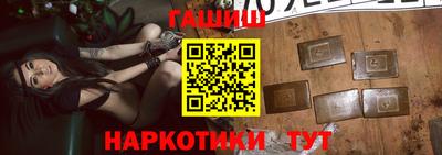 наркотики Обь