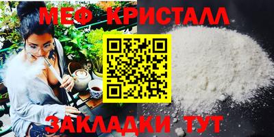 первитин Обнинск