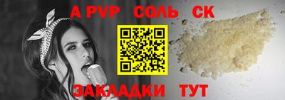 наркотики Обь
