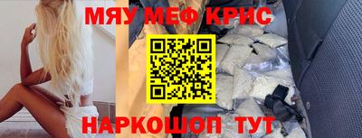 первитин Обнинск