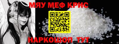наркотики Обь