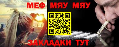 наркотики Обь