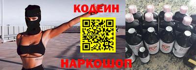 наркотики Обь