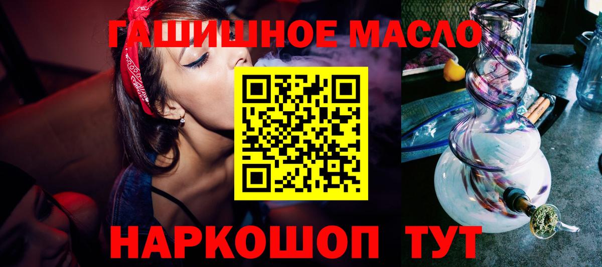 Дистиллят ТГК Wax  Вход с VPN  Старая Купавна 